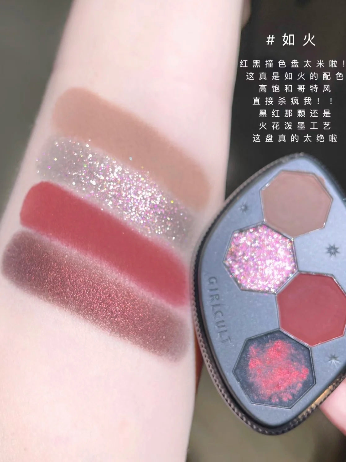 Girlcult Gothic Lidschattenpalette 4 Farben Halloween – Bild 2