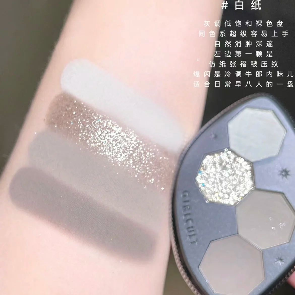 Girlcult Gothic Lidschattenpalette 4 Farben Halloween – Bild 9