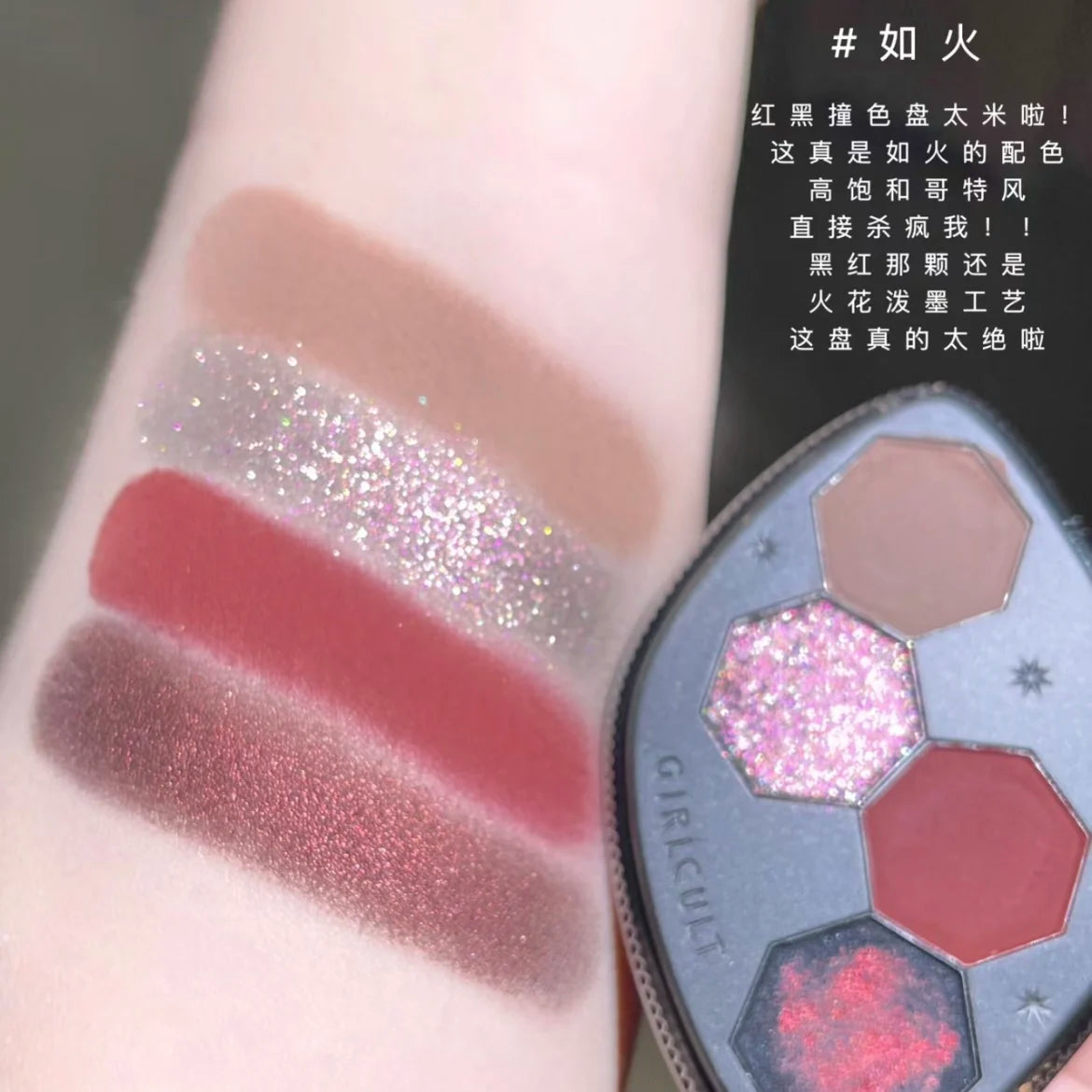 Girlcult Gothic Lidschattenpalette 4 Farben Halloween – Bild 8